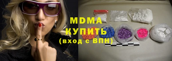 mdma Богородицк