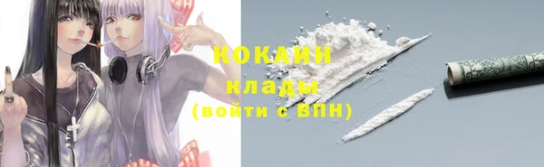 COCAINE Бугульма